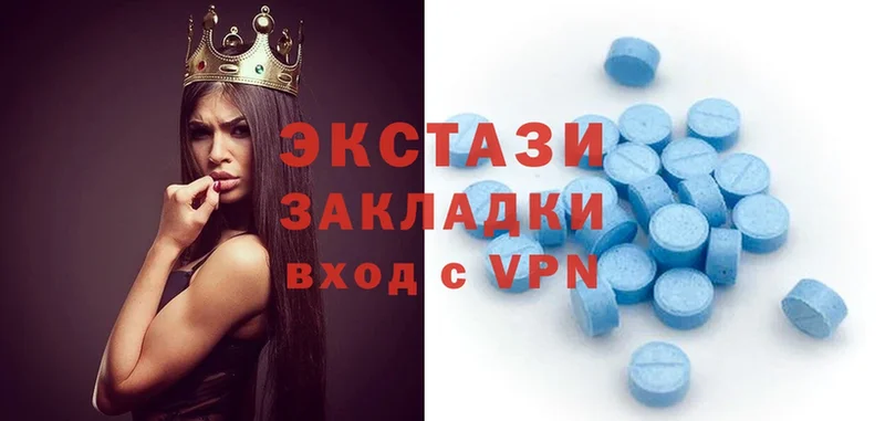 darknet Telegram  Элиста  Ecstasy 280мг 