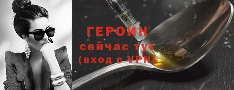 что такое   гидра ССЫЛКА  Героин Heroin  Элиста 